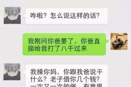 南明南明的要账公司在催收过程中的策略和技巧有哪些？